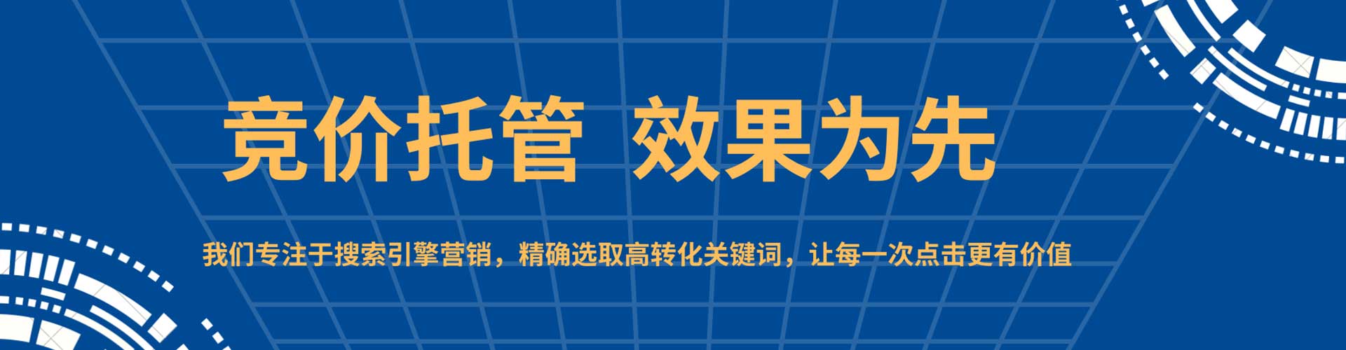 兴仁百度推广运营
