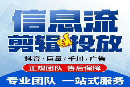 抖音信息流广告案例：如何打造爆款短视频？