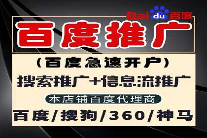 百度搜索推广案例解析：优化效果显著的成功案例